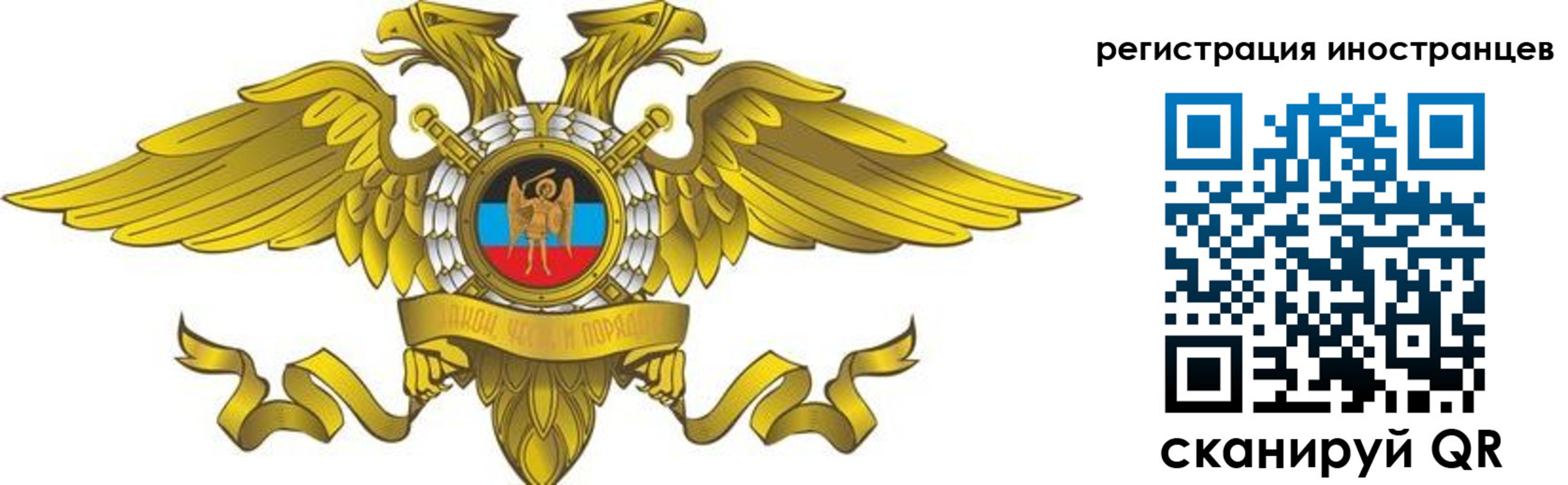 временная регистрация купить в Луховицах