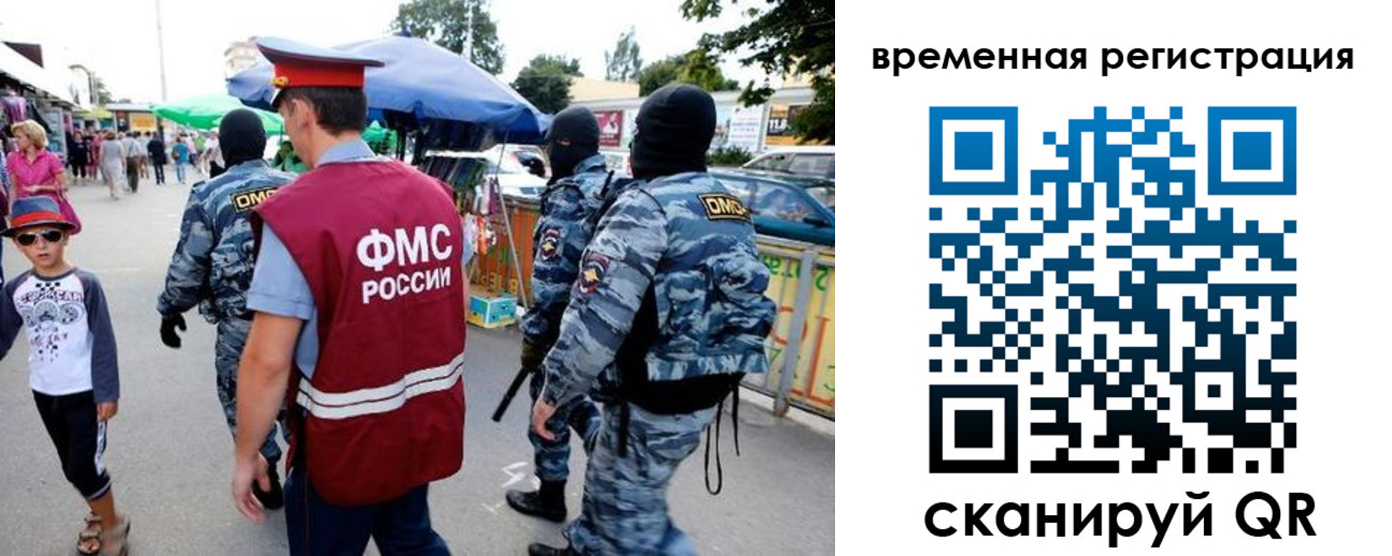 прописка от собственника в Луховицах