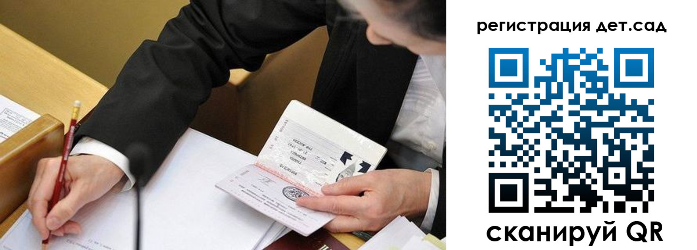 найти адрес прописки в Луховицах