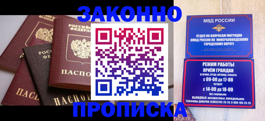 временная регистрация для всех в Луховицах