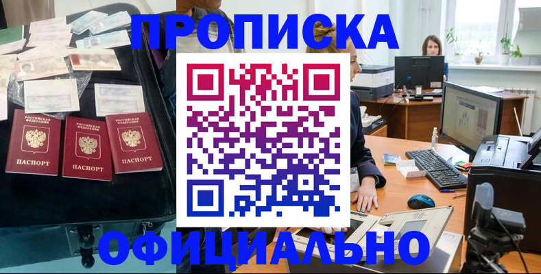 регистрация в Луховицах