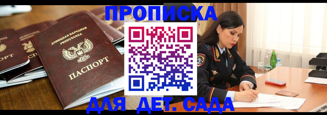 прописка в квартире в Луховицах